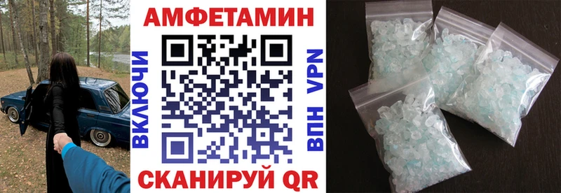 Купить где  Усинск  АМФЕТАМИН Premium 
