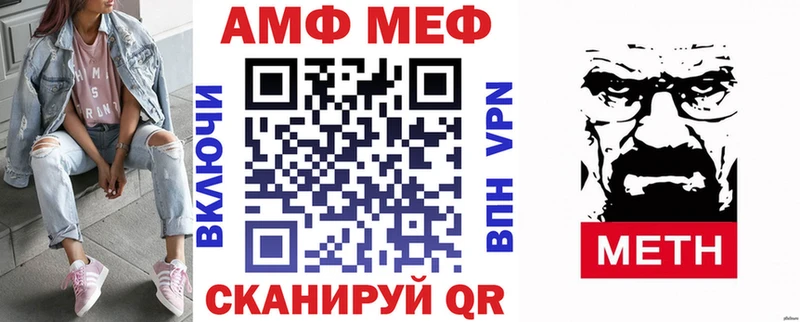 Амфетамин Premium Усинск