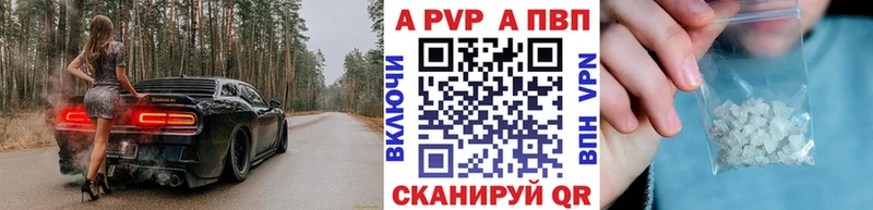 Купить закладки  Усинск  Alpha-PVP СК КРИС 