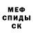 Альфа ПВП крисы CK switchblades _