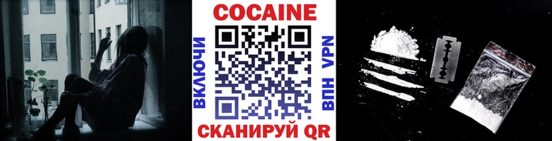Купить закладки  Усинск  Cocaine Fish Scale 