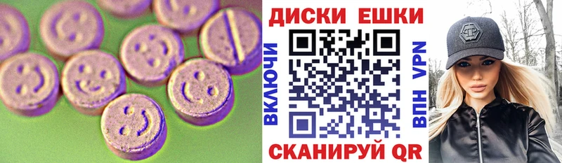 Купить Усинск Ecstasy MDMA