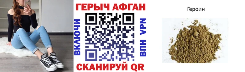 Героин гречка  Купить где  Усинск 