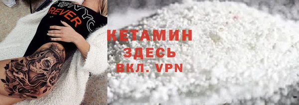 метамфетамин Армянск