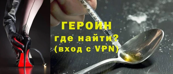 метамфетамин Армянск