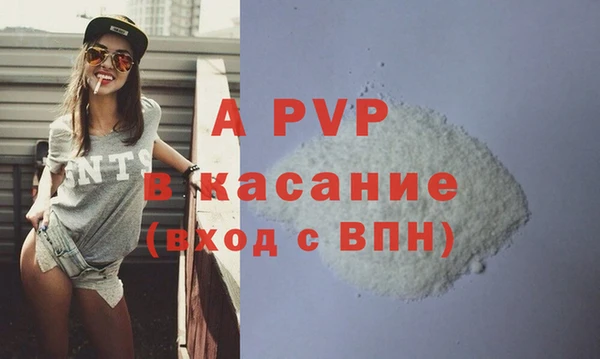 соль курить ск Арсеньев