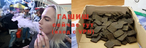 соль курить ск Арсеньев