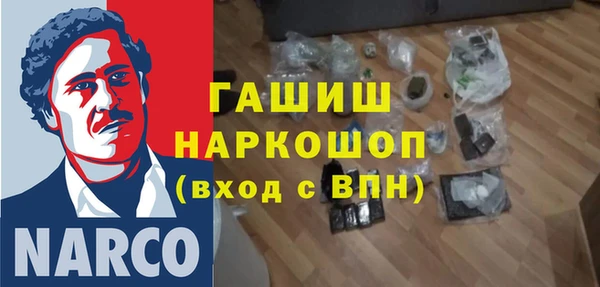 PSILOCYBIN Аркадак