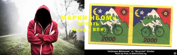соль курить ск Арсеньев