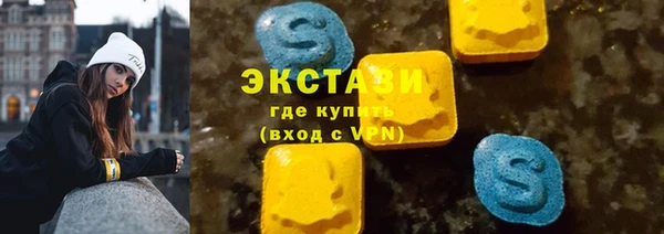 метамфетамин Армянск