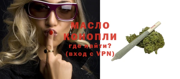 метамфетамин Армянск