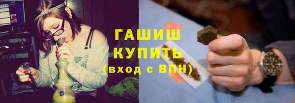 метамфетамин Армянск