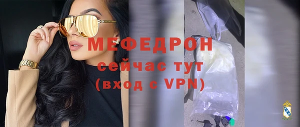 PSILOCYBIN Аркадак