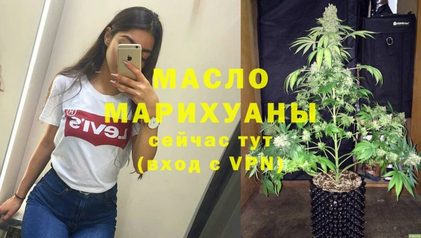 метамфетамин Армянск