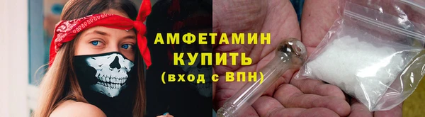 соль курить ск Арсеньев