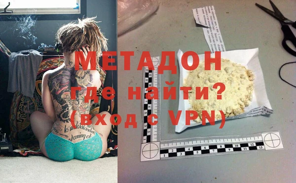 метамфетамин Армянск