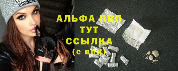 метамфетамин Армянск