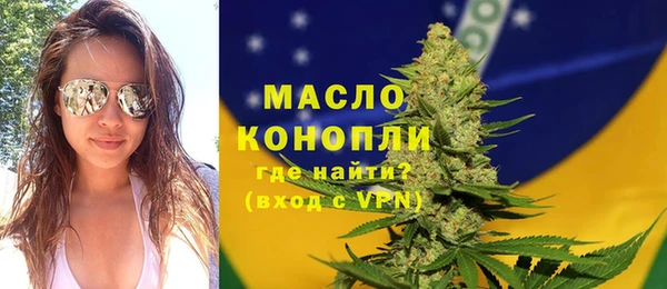 метамфетамин Армянск