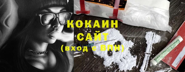 метамфетамин Армянск