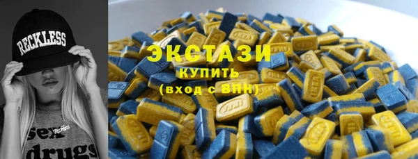 соль курить ск Арсеньев