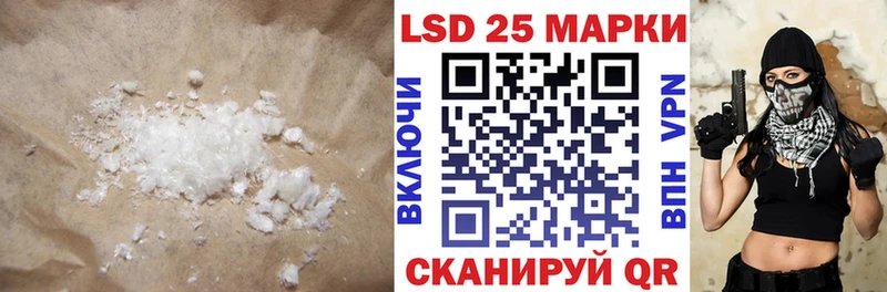 Купить  Усинск  Лсд 25 экстази кислота 