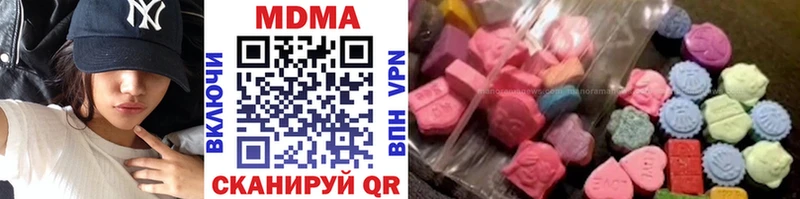 MDMA VHQ Купить Усинск