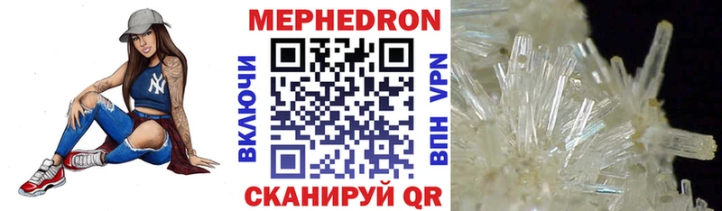 МЯУ-МЯУ мука  Усинск 