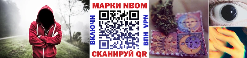 Купить где  Усинск  Наркотические марки 1,5мг 