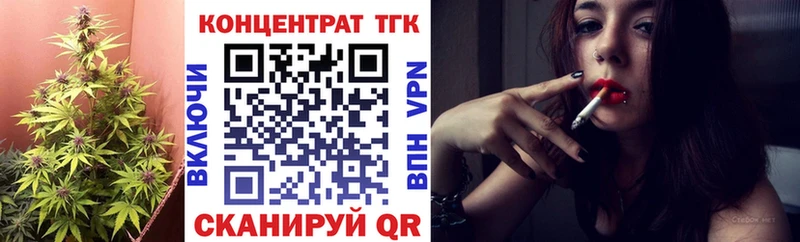 Купить  Усинск  Дистиллят ТГК жижа 