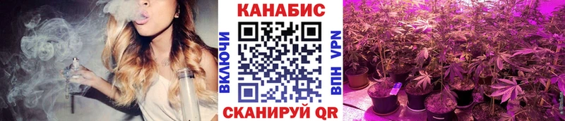 Купить  Усинск  Канабис тримм 